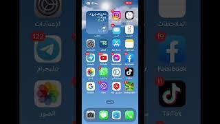 تنصيب تطبيق يوتيوب استوديو على اجهزة ابلInstall the YouTube Studio application on Apple devices