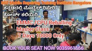 Best Mobile Repairing Training Institute In Bangalore/ Mobile Repairing Course In Bangalore Kannada