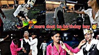 Mere Dost Ka Birthday Hey | @Aashis_ji_vlogger #dailyvlog