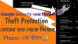 How To Enable Google Theft Protection Lock | Google Theft Protection Lock Set 2025 | Google security