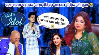 Indian idol me sabko rone par majboor kar dia | Jab samay hola kamjor  • Gautam raj official