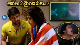 Jabardast Rashmi Romantic Scenes Shivaranjani Movie Scenes | Rashmi Gautam | iDream Global