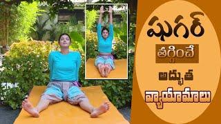 Paschimottanasana | Control Diabetes | Improve Insulin Naturally | Yoga with Dr.Tejaswini Manogna