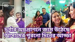 Deepanjan & Preeti's Daughter - Durga's Rice Ceremony | Assam Folks Gathered at Dinner Party