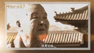 About Hsi Lai Temple -西來寺建寺之歷程