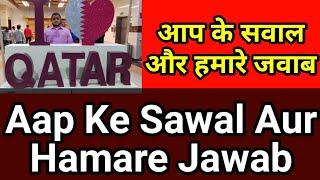 Gulf Xpert Doha Qatar | Aap Ke Sawala Aur Hamare Jawab