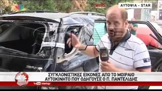 ΒΙΝΤΕΟ ντοκουμέντο από το εσωτερικό του τζιπ που οδηγούσε ο Παντελίδης