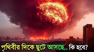 সূর্যের থেকেও 500 গুন বড় একটা নক্ষত্র ফাটতে চলেছে, বিজ্ঞানীরা কি পারবে আমাদের বাঁচাতে? | CW Leonis