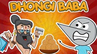 Dhongi BABA : Stupid Superstitions | Angry Prash