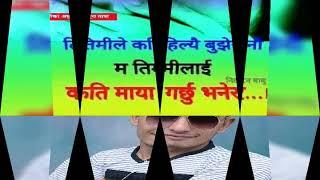 Sagar bista