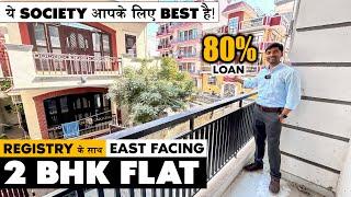 East Facing 2 BHK Flat With Loan | Registry 2 BHK Flats In South Delhi | 80% Loan Available | 2 BHK