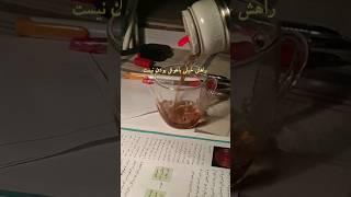 یادت نره سابسکرایب کنی️ با من درس بخون، ولاگ،کنکور، کنکور تجربی، برنامه ریزی #کنکور #روزمرگی