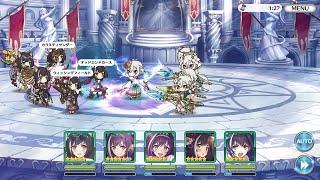 (Priconne JP) Waifu PvP - 5 Kyaru vs 5 Kokkoro