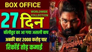 Pushpa 2 Box Office Collection Of 27th Day | Baby Jhon | Max | Marco Worldwide Box Office Collection