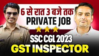 CGL ऐसे जज्बे से ही निकलेगा | GST Inspector Interview | Rakesh Yadav Sir | SSC CGL Selected Students