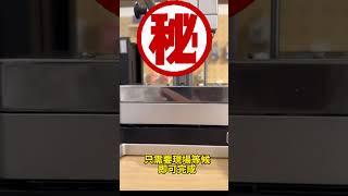 iPhone拆過一定要恢復防水氣密 鼎威維修 iPhone維修 標準作業程序 #topwin #shorts  #鼎威 #iphone #台中 #台北 #高雄 #iphone維修 #蘋果維修