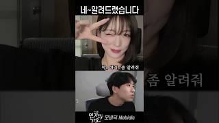 뇌정지 오는 미모의 이 분이 누구시냐면... [프로미스나인 이채영] 미미미누 #이노래인기인가요