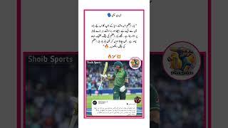 Derren Sammy️️#shorts #darrensammy #ytshorts #youtubeshorts #trendingshorts #viralshorts #bbl