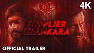 Supplier Shankara Official Trailer 4K | BLOCKBUSTER RELEASE 2024  Nischith Korodi & Deepika Aradhya