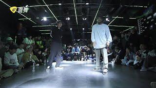 GREENTECK VS SHU GAO 樹高 | FINAL BATTLE | 4 ORIGINAL POPPING JAM