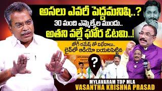 Mylavaram TDP MLA Vasantha Krishna Prasad Exclusive Interview | YS Jagan | SumanTV Telugu