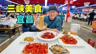 Breakfast delicacies at the Three Gorges Dam in Yichang, Hubei湖北宜昌红油小面，麻辣牛肉包子，夜市小龙虾，阿星游三峡大坝