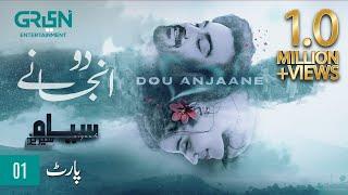 Siyaah Series | Do Anjane | Part 1 | Arslan Naseer | Hareem Farooq  | Green TV Entertainment