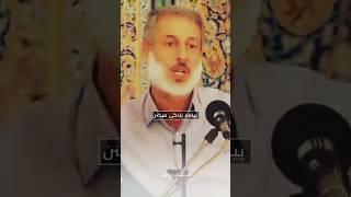 داستان سلمان فارسی و پیامبر ص/ شیخ محمد صالح پردل