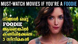 Top Must-Watch Movies If You're A Foodie | Feel Good Movies | Malayalam Movie Reviews