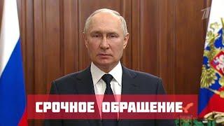 ВЛАДИМИР ПУТИН ОТВЕТ ВСЕГДА БУДЕТ СОВЕЩАНИЕ МИНИСТЕРСТВА ОБОРОНЫ