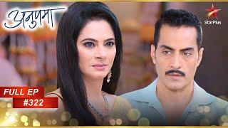 Rakhi ने Vanraj को क्रोधित किया! | Full Episode:322 | Anupama