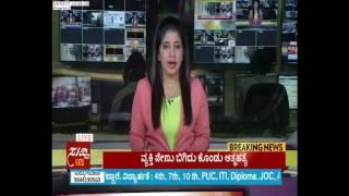 Bellary and hospete acb raid