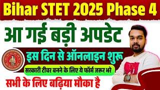 Bihar STET 2025 New Update | Bihar STET Phase 4 Form 2025 | Bihar STET 2025 Eligibility & Syllabus