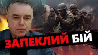 СВІТАН: Ворогу "воюватиме" із КЛІМАТОМ / Сили оборони влаштували ЗАСІДКУ / Місце БОЮ – Авдіївка