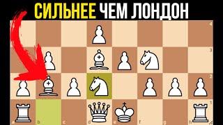 ЖЕСТКОЕ начало Шахмат, которое ДОЛЖЕН знать каждый игрок за БЕЛЫХ!