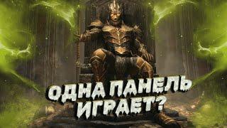 ОКЕНПЛАР | Сильнейшая однопанелька в игре | Ватешраны и Вихревая Арена | ТЕСО