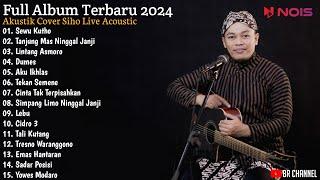 SIHO LIVE ACOUSTIC - SEWU KUTHO KOMPILASI FULL ALBUM TERBARU 2024