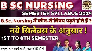 B. Sc NURSING Semester Syllabus 2024 | BSc Nursing Subject list | B. Sc NURSING  LECTURE 2024