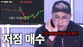 양자 주식 바닥 잡기의 달인 26억 트레이더 | 커맨더지코 미국주식방송 KW광우STOCK