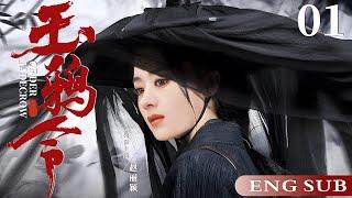 ENGSUB【Jade Crow Order】01 | Zhao Liying, He Shengming, Li ShengLove C-Drama