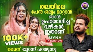 തലയിലെ പേൻ ശല്യം മാറ്റാൻ ഞാൻ ഉപയോഗിച്ച വഴികൾ ഇതാണ് .. മൈന തുറന്ന് പറയുന്നു | Myna