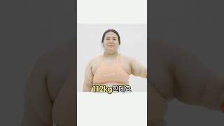 람스로 얼마나 빠질까? #365실험실