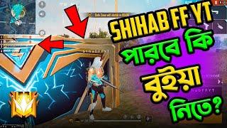 Crazy Gamers সহ সবাই মরে যাওয়ার পর Shihab ff yt একাই পেরেছিলো কি বুইয়া নিতে?