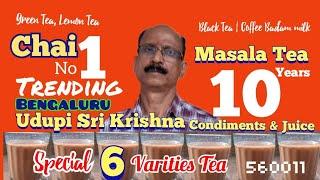 Making The Best Masala Tea Chai | Udupi Sri Krishna Condiments & Juice Bengaluru 560011