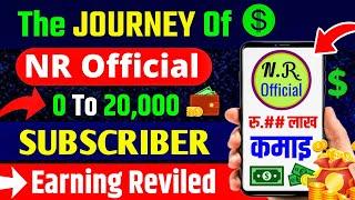  मैले YouTube बाट कमाए रु. लाख बढी | The Journey of "NR Official" | nr official | youtube earning