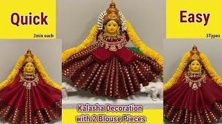 Quick and Easy Varamahalakshmi saree draping || How to drape saree for varamahalakshmi kalasha