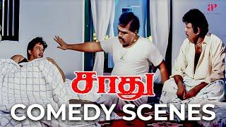 இப்படி பொய் சொல்லி மாட்டிகிட்டீங்களே கவுண்டமணி அய்யா ! | Saadhu Comedy Scenes | Arjun | Goundamani