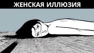 Жесткая правда о женщинах | Ницше