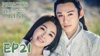 【ENG SUB】Princess of Lanling King 21 兰陵王妃 | Zhang Hanyun, Peng Guanying, Chen Yi |