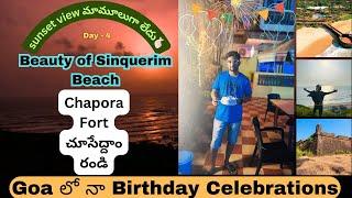 Goa Vlogs Telugu | Day - 4 | Part -1 | Chapora Fort | Sinquerim Beach | Full details | Baga Beach